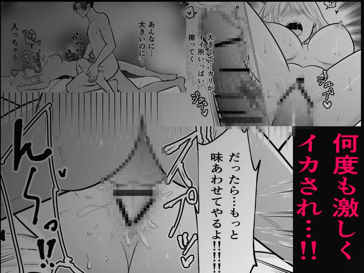 話し聞くよ系男子の歪んだ溺愛