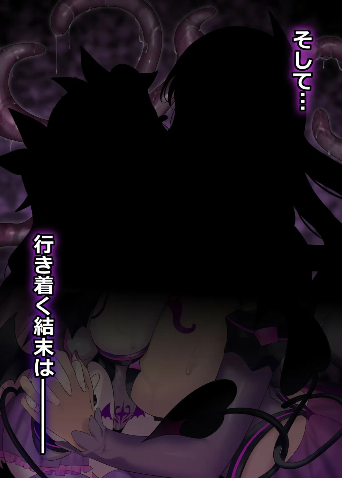 輝光聖姫アレスティア〜乗っ取られた愛情と淫堕に染まる魂（ココロ）〜