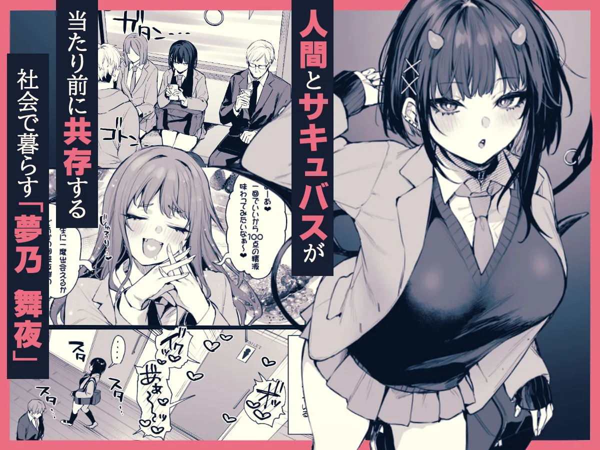 これはただの食事だからっ! これはただの食事だからっ!