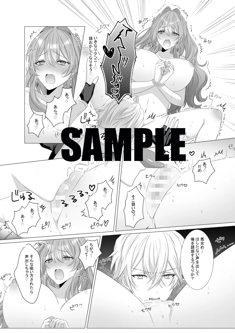 乙女ゲームに転生したら全ルートで快楽堕ちアンソロジー 乙女ゲームに転生したら全ルートで快楽堕ちアンソロジー