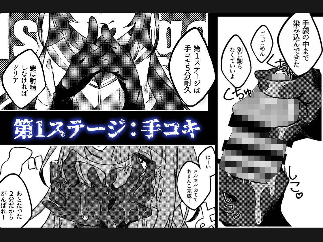 ダウナーメスガキVSザコお兄さん