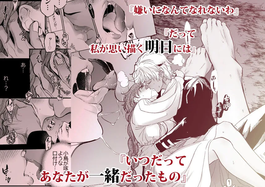 孕ませ賢女は檻の中 中編 孕ませ賢女は檻の中 中編