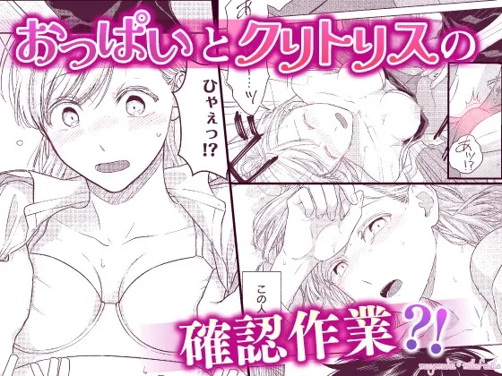 アトリエのシンデレラ 天才画家の指先に甘く色づく【R18版特典動画付き】 アトリエのシンデレラ 天才画家の指先に甘く色づく【R18版特典動画付き】