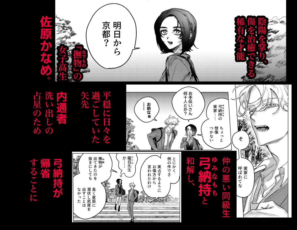 仲の良い同級生とゴン詰め圧迫セックス 仲の良い同級生とゴン詰め圧迫セックス