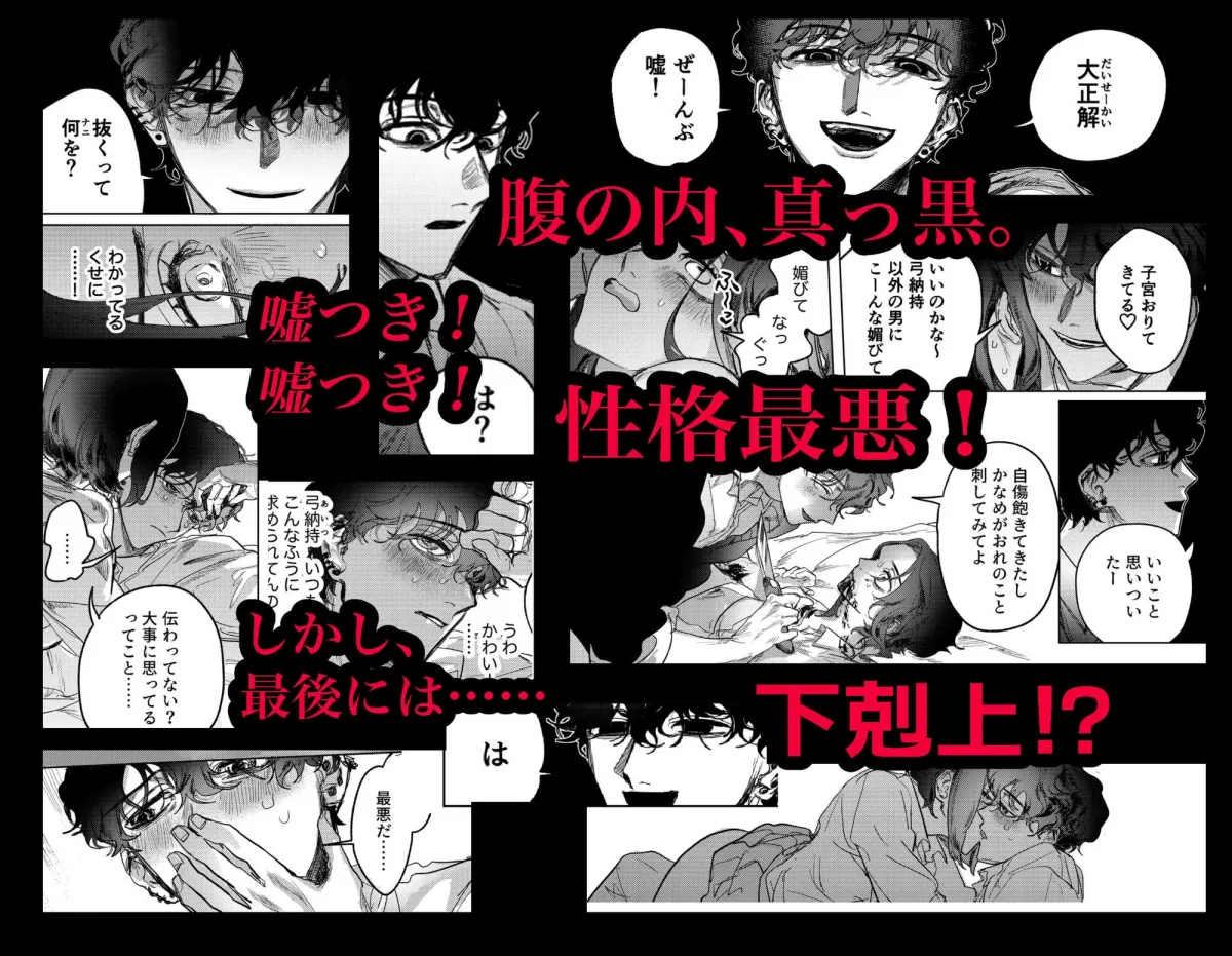 仲の良い同級生とゴン詰め圧迫セックス 仲の良い同級生とゴン詰め圧迫セックス