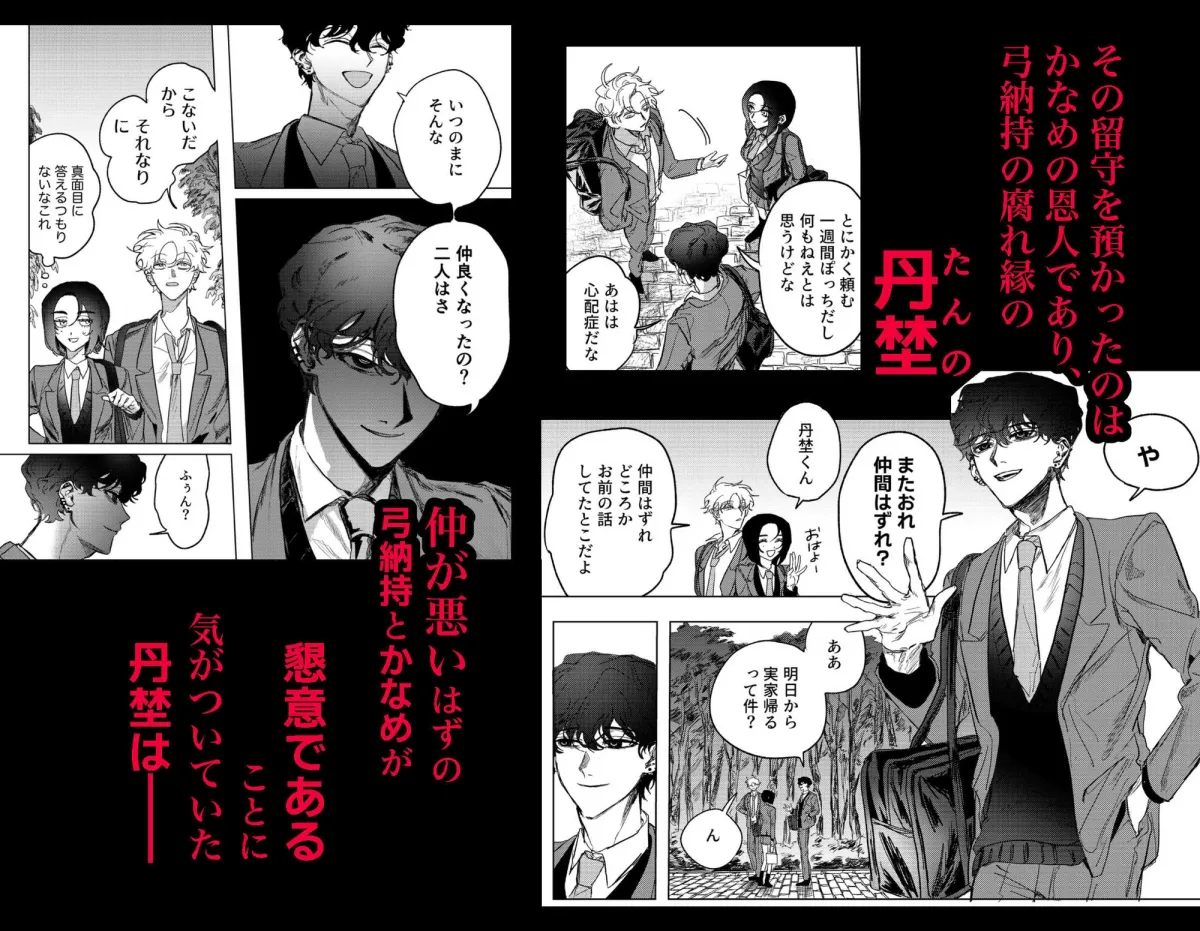 仲の良い同級生とゴン詰め圧迫セックス 仲の良い同級生とゴン詰め圧迫セックス