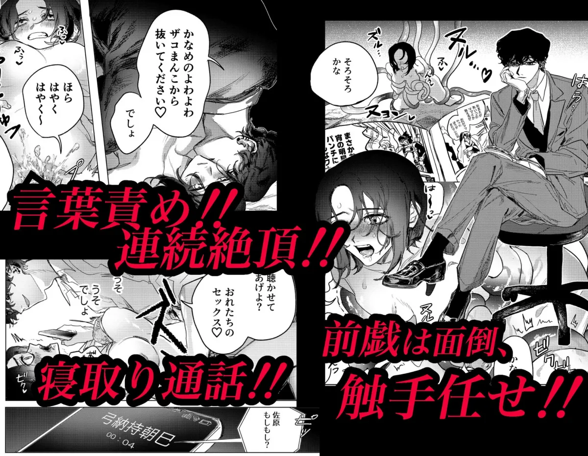 仲の良い同級生とゴン詰め圧迫セックス 仲の良い同級生とゴン詰め圧迫セックス