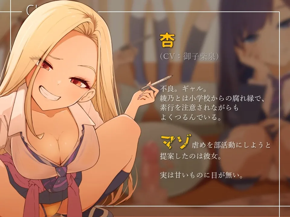 【放置プレイ×ルーインドオーガズム×衆人環視】共学化直後の学園で唯一男の僕、マゾ虐め部に入れられて部費稼ぎで公開オナニー 【放置プレイ×ルーインドオーガズム×衆人環視】共学化直後の学園で唯一男の僕、マゾ虐め部に入れられて部費稼ぎで公開オナニー