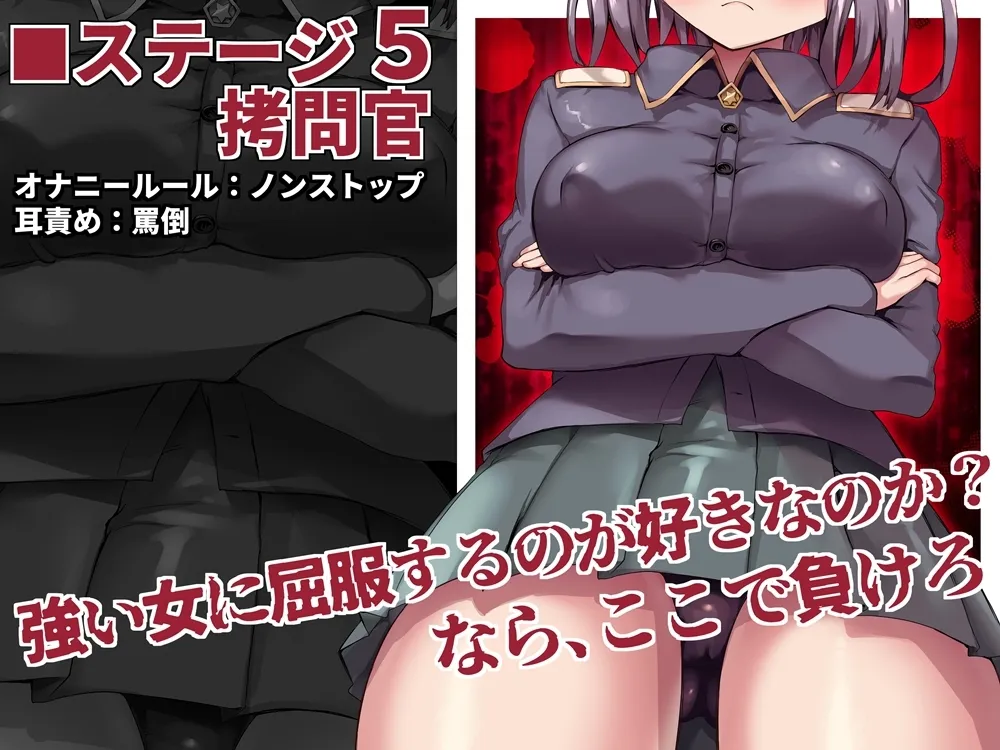 メスガキレイヤー七変化 なりきりシチュで地獄を見るゲーム式オナサポ メスガキレイヤー七変化 なりきりシチュで地獄を見るゲーム式オナサポ