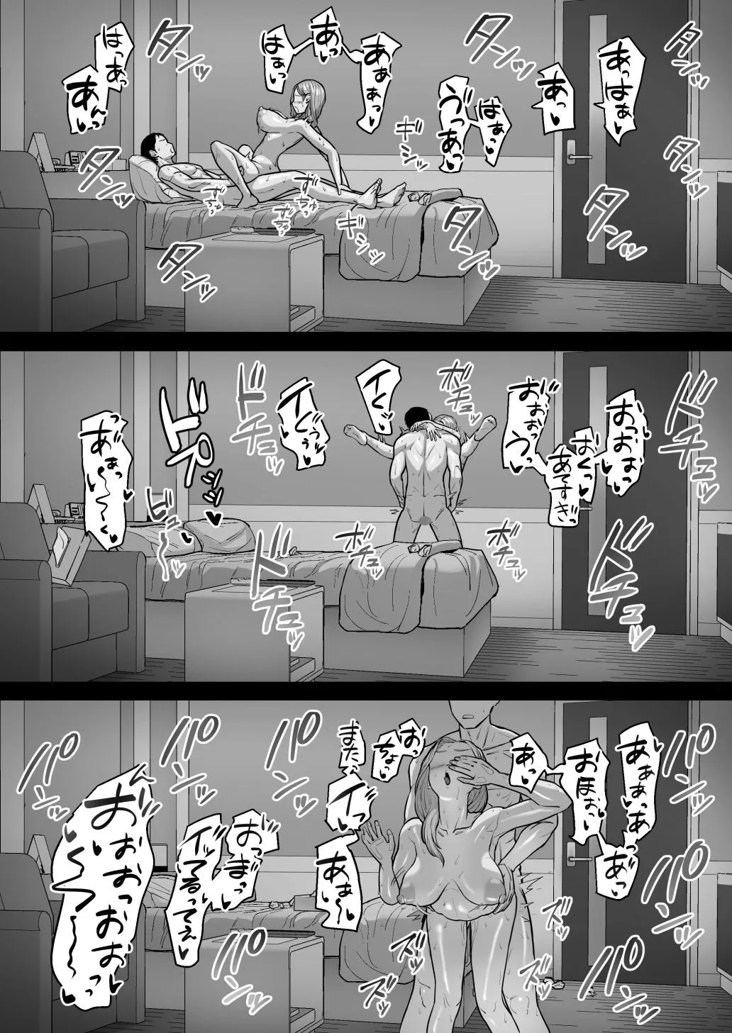 コスプレギャルと疲れたサラリーマンが夜通しで密着いちゃらぶHする話。 コスプレギャルと疲れたサラリーマンが夜通しで密着いちゃらぶHする話。