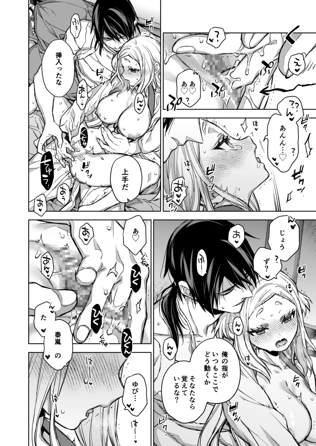 燕嵐閨中顧話・後伝4