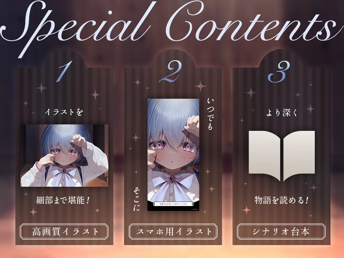 奴隷少女を買って幸せにしてみた-今日も怖い夢をみたんです【KU100】