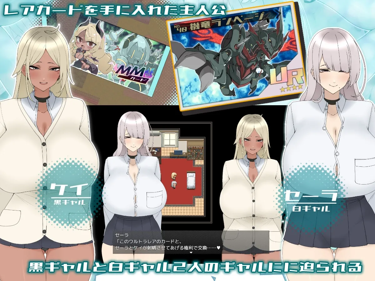 ギャルに貢ぐボクの夏休み。 ギャルに貢ぐボクの夏休み。