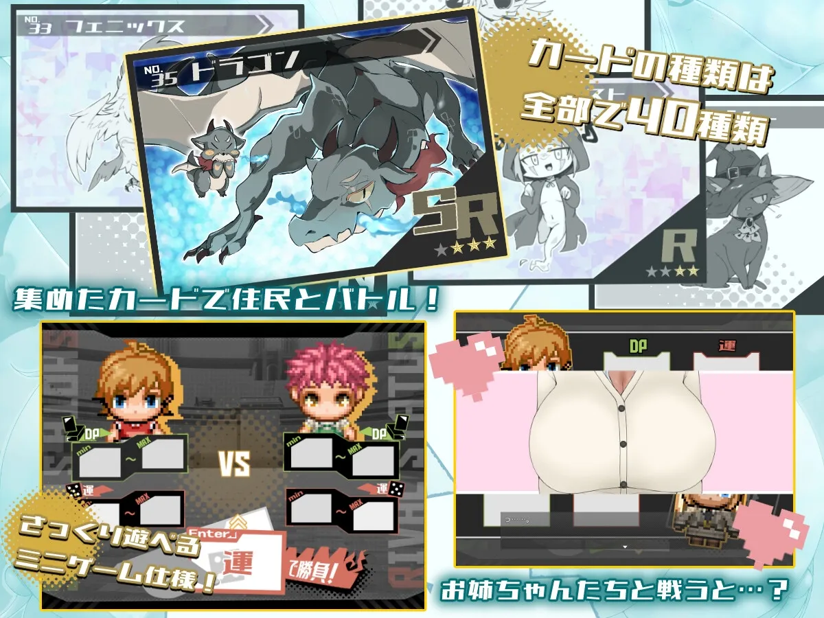 ギャルに貢ぐボクの夏休み。 ギャルに貢ぐボクの夏休み。