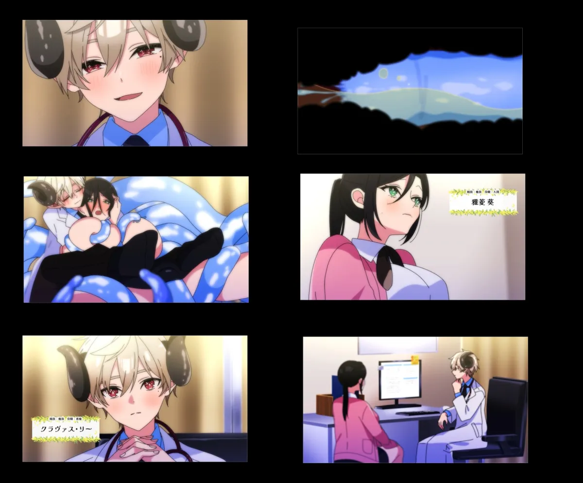 【ショタおねアニメ】体調が悪いのでインキュバスのお医者さんに触手でお注射されちゃう話