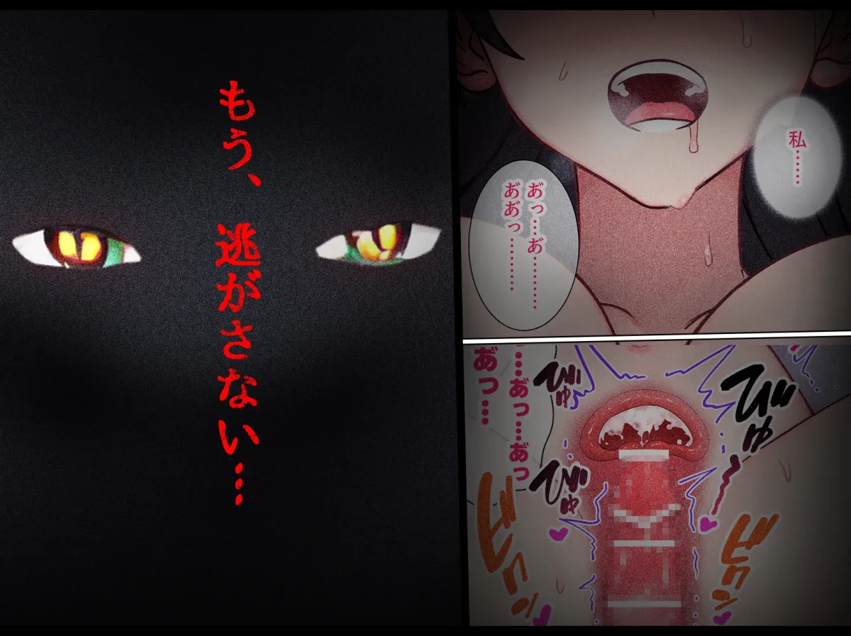 【全編フルカラー】蛇胎~性感マッサージからはじまる蛇神様との番契約~ 【全編フルカラー】蛇胎~性感マッサージからはじまる蛇神様との番契約~