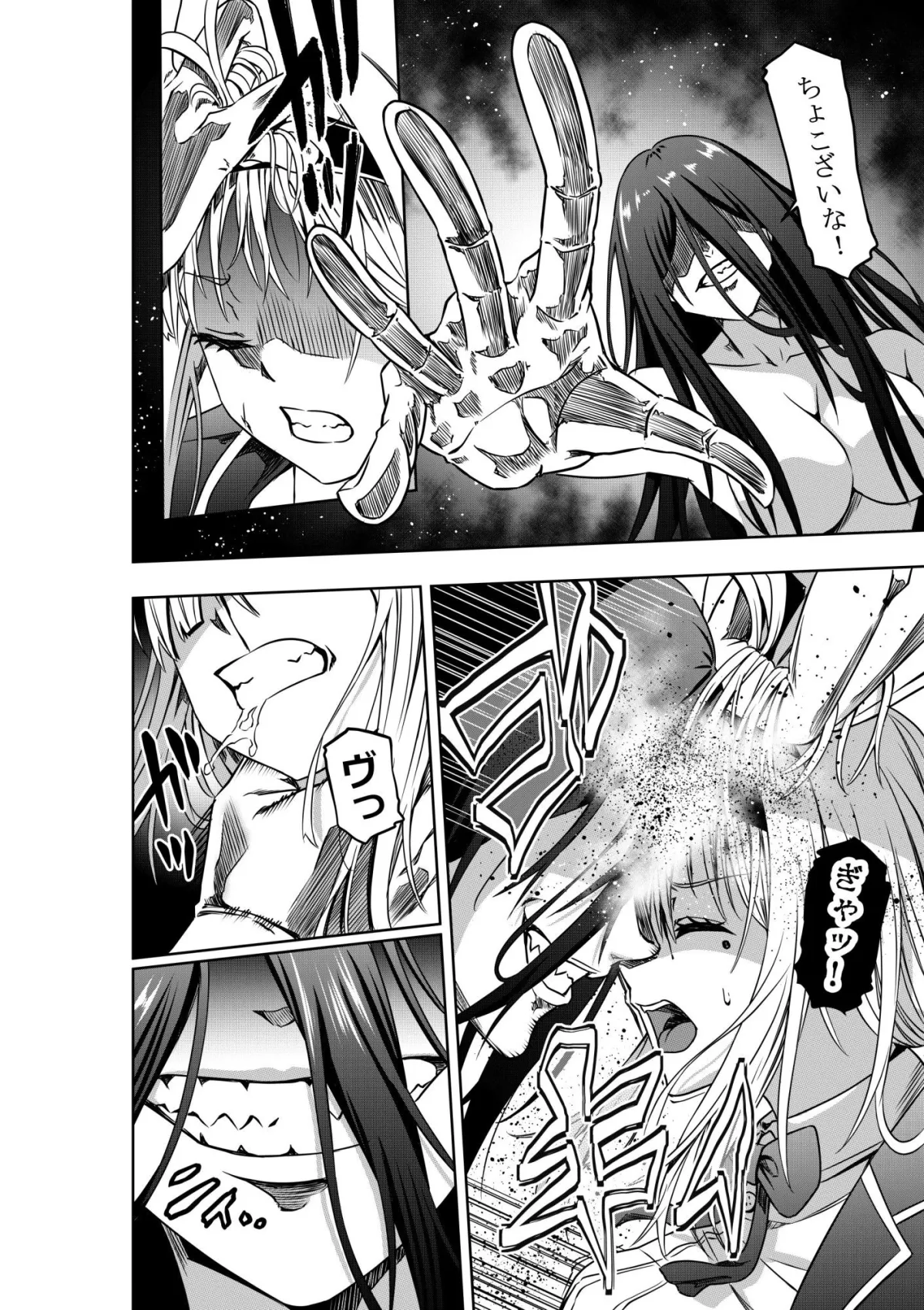 お嬢様の異次元プロレス3 濡れ女による爆炎圧壊 お嬢様の異次元プロレス3 濡れ女による爆炎圧壊