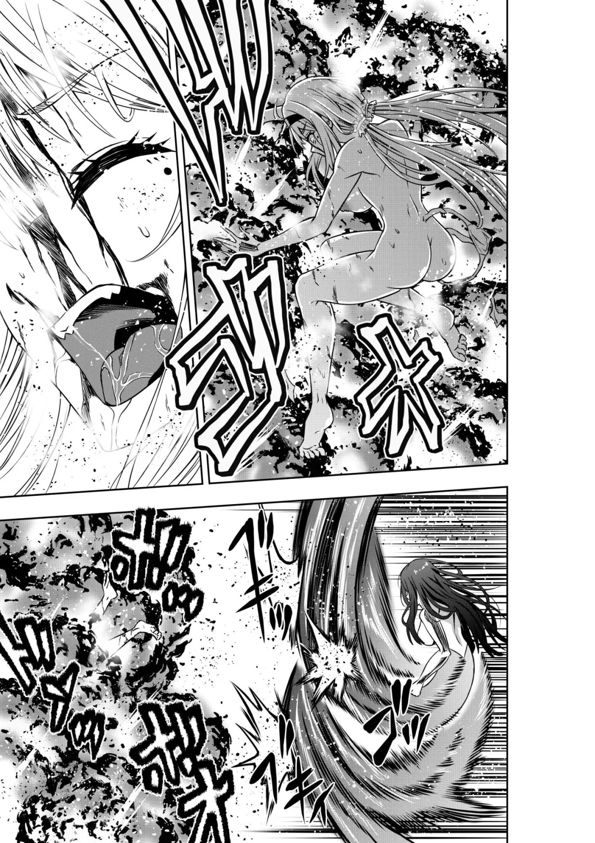 お嬢様の異次元プロレス3 濡れ女による爆炎圧壊 お嬢様の異次元プロレス3 濡れ女による爆炎圧壊