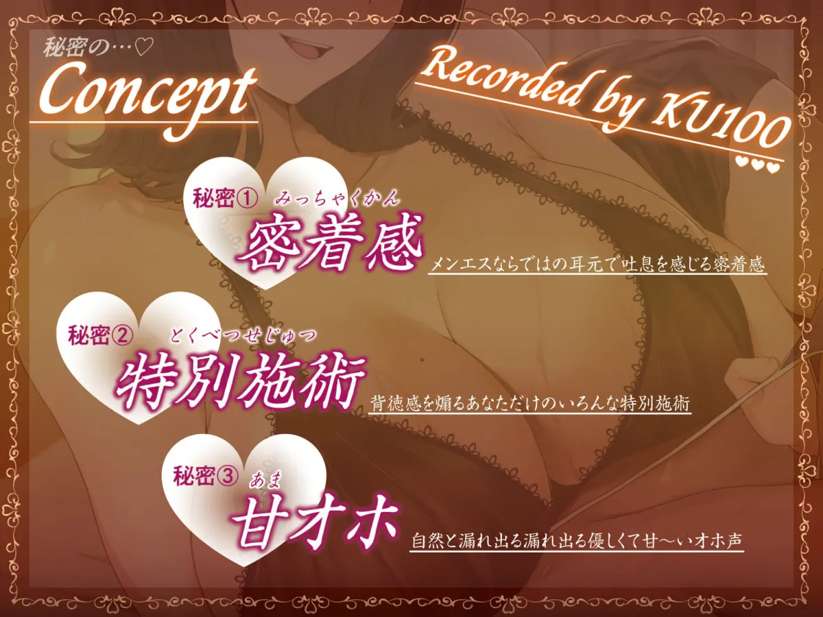 【密着甘オホ/28日間限定差分イラスト付き】ドスケベメンエス嬢の秘密のおまんこマッサージ〜癒されながら密着交尾〜【KU100】 【密着甘オホ/28日間限定差分イラスト付き】ドスケベメンエス嬢の秘密のおまんこマッサージ〜癒されながら密着交尾〜【KU100】
