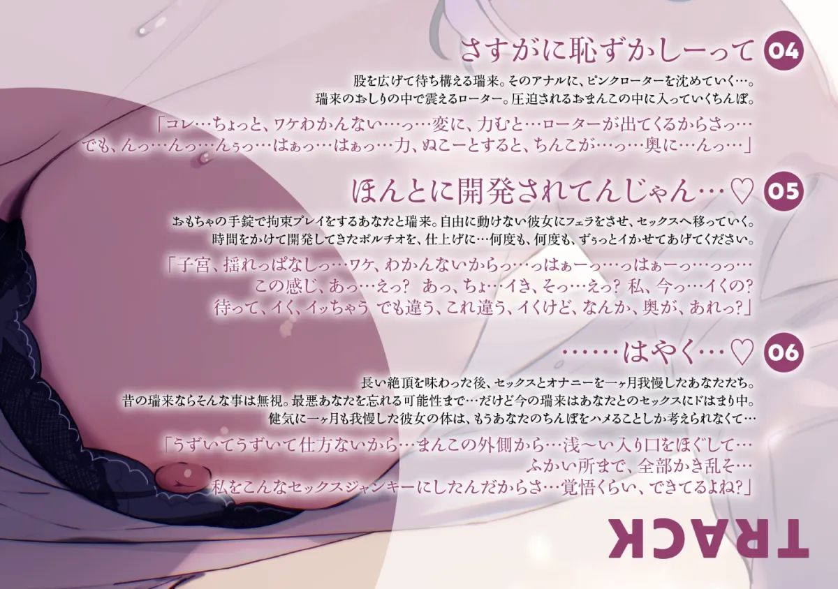 セックスに乗り気じゃない無愛想ダウナーJKがエッチの深みにハマっちゃう3 セックスに乗り気じゃない無愛想ダウナーJKがエッチの深みにハマっちゃう3