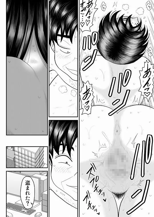 ネトラップゲーム ネトラップゲーム