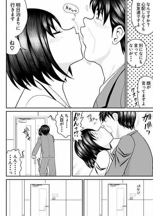 ネトラップゲーム ネトラップゲーム