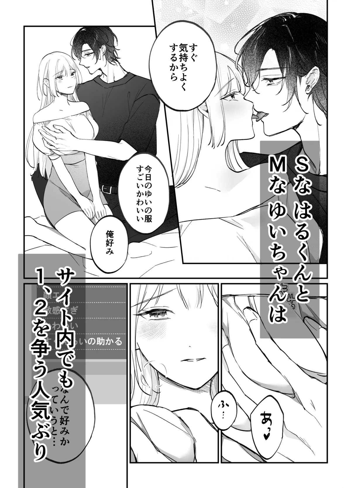 配信切り忘れた!!