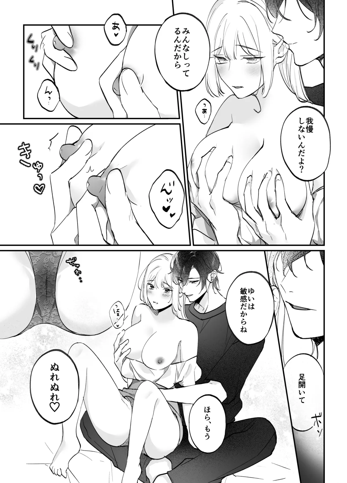 配信切り忘れた!!