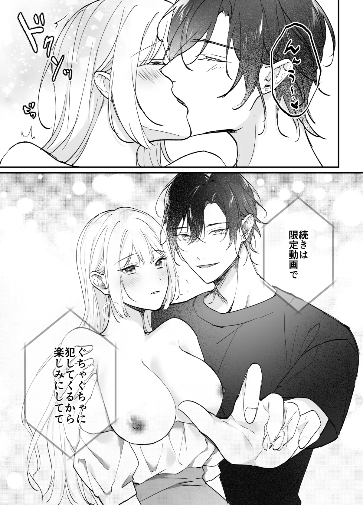 配信切り忘れた!!