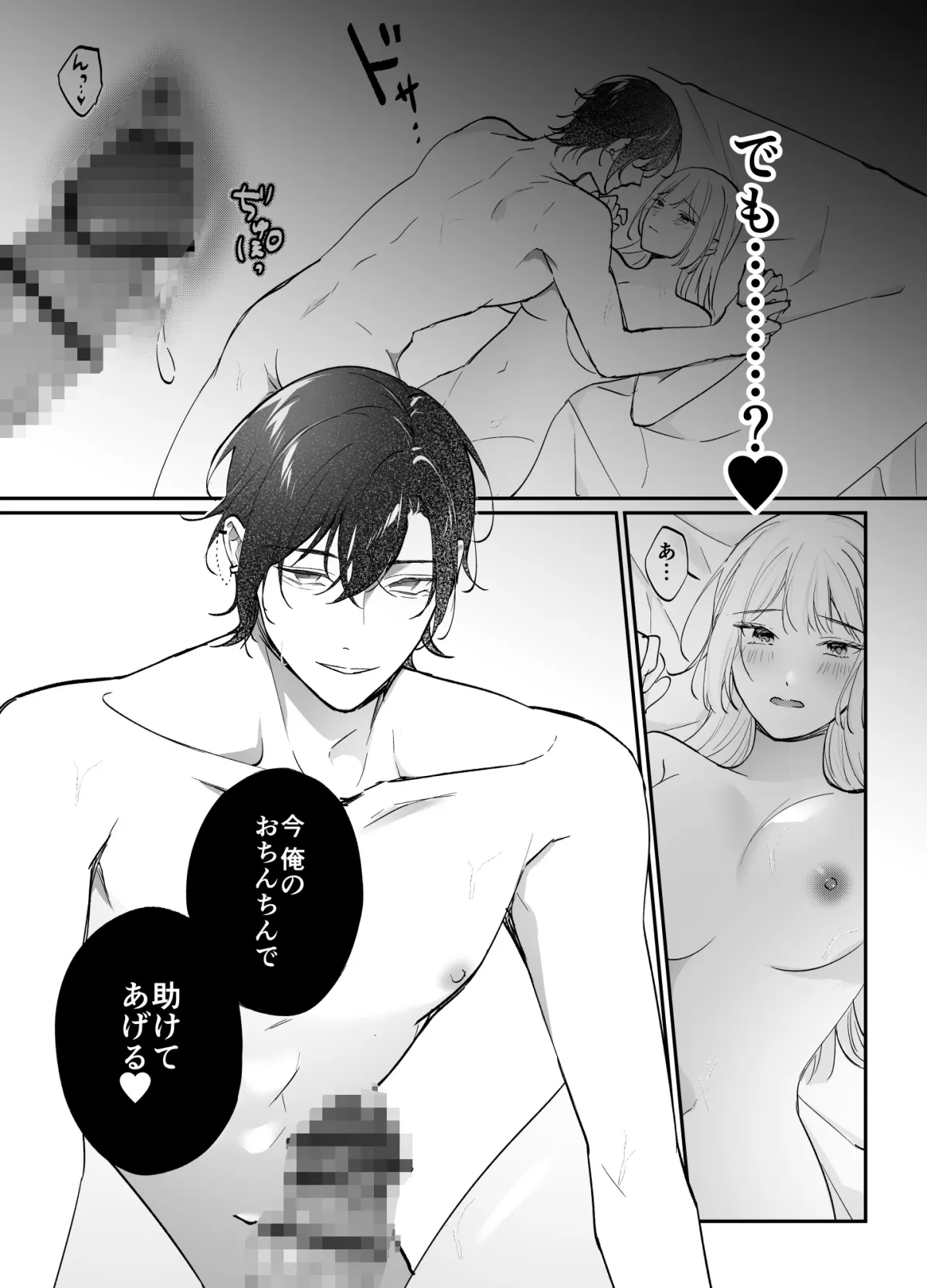 配信切り忘れた!!