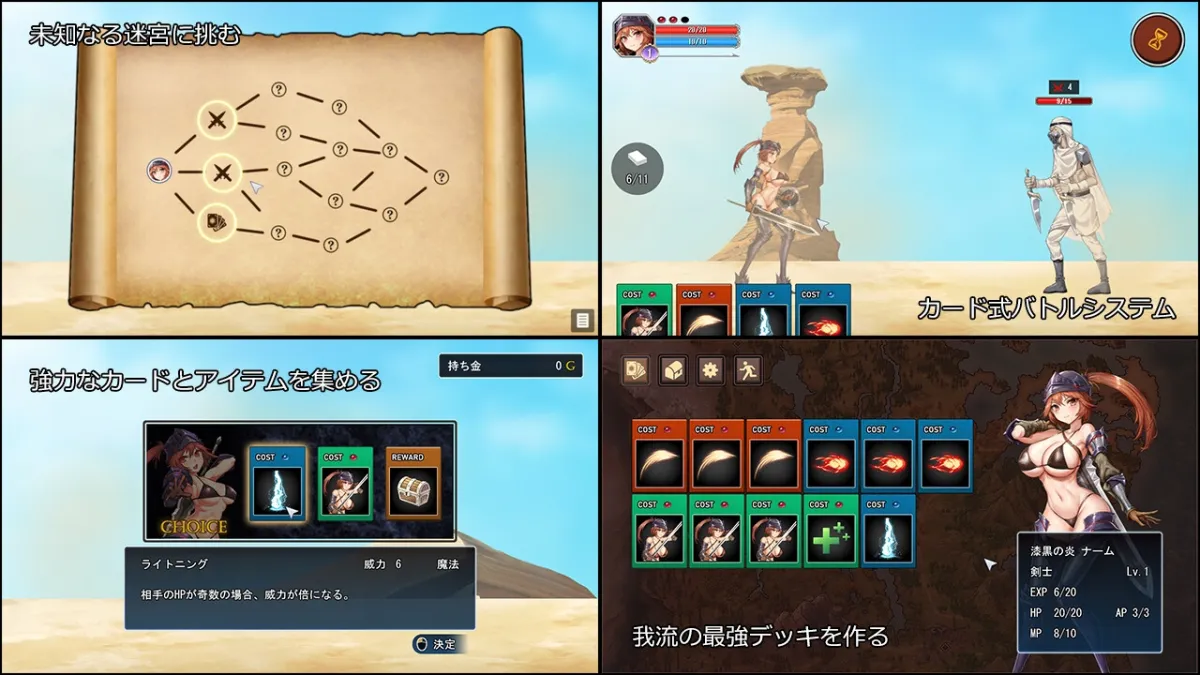 Dark Flame~ナームと蜃気楼の館 Dark Flame~ナームと蜃気楼の館