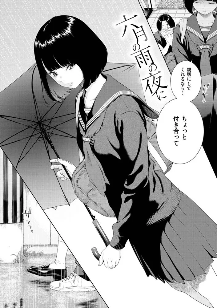 不完全マーブル【デジタル版限定おまけ付き】