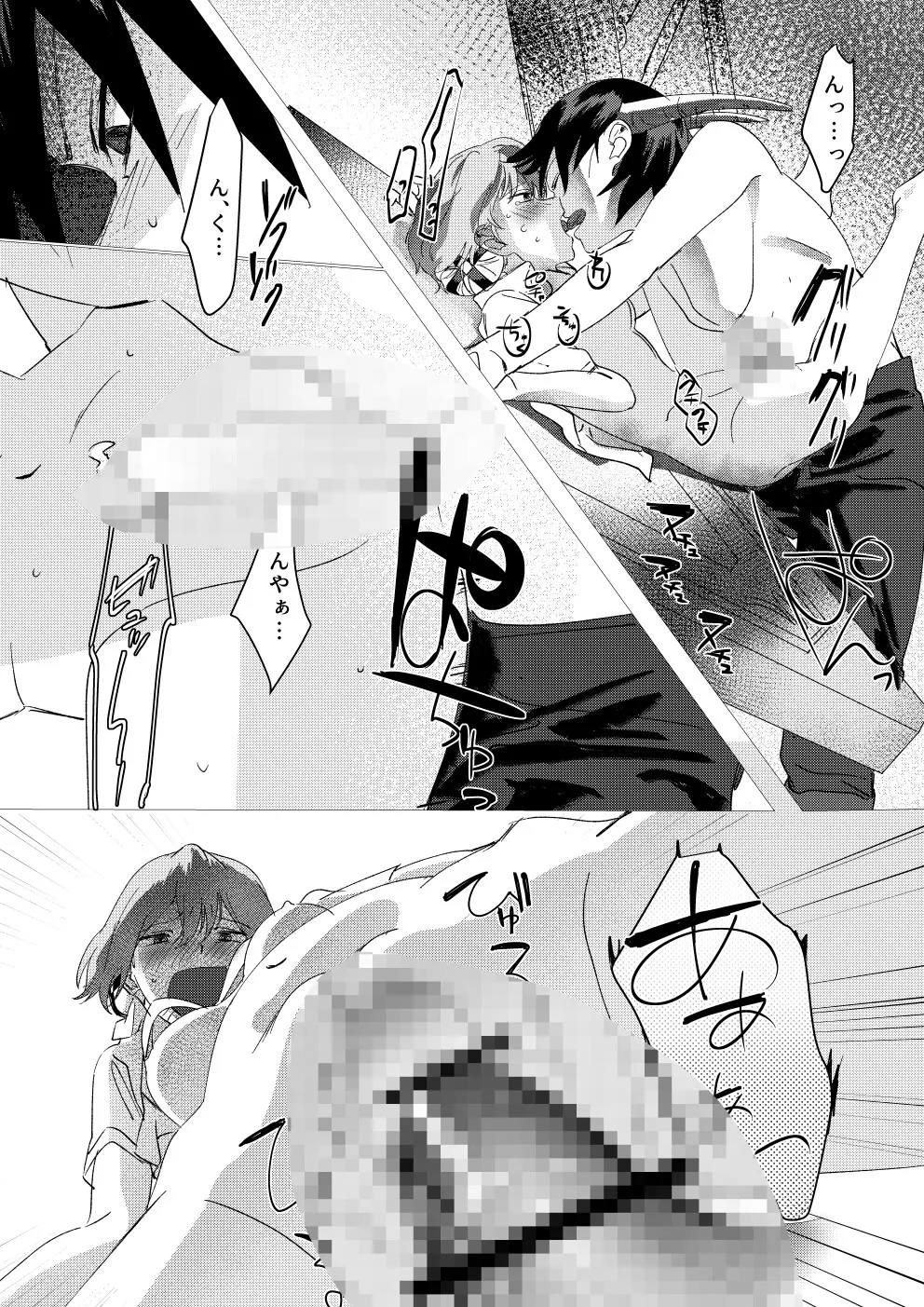 その憎しみの終わりまでどうぞ その憎しみの終わりまでどうぞ