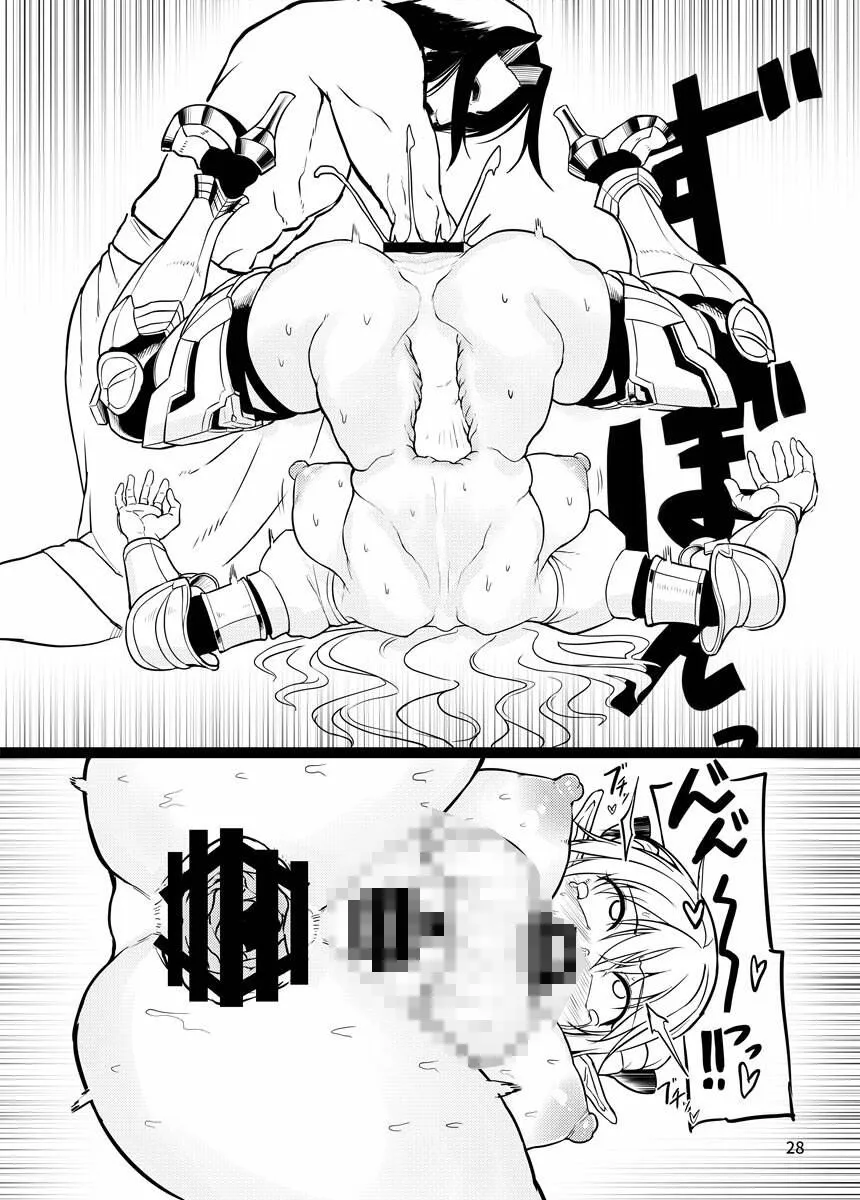 ふたなりエルフ女騎士ヴェルリーナ 陵辱搾精監獄 ふたなりエルフ女騎士ヴェルリーナ 陵辱搾精監獄