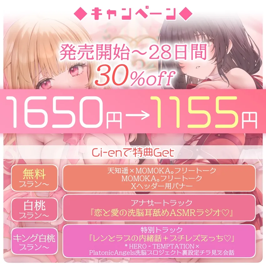 【✅10日間限定特典✅楽曲付】IDOL’s-TEMPTATION~推しアイドルとの特別握手会に当選したら【超濃厚握手】で骨抜きにされてしまった…~ 【✅10日間限定特典✅楽曲付】IDOL’s-TEMPTATION~推しアイドルとの特別握手会に当選したら【超濃厚握手】で骨抜きにされてしまった…~