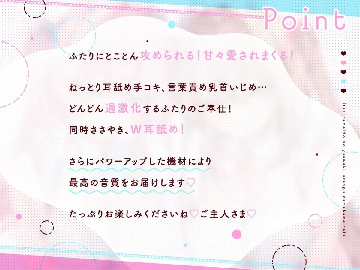 いたずらメイドの誘惑裏オプ生ハメカフェ いたずらメイドの誘惑裏オプ生ハメカフェ