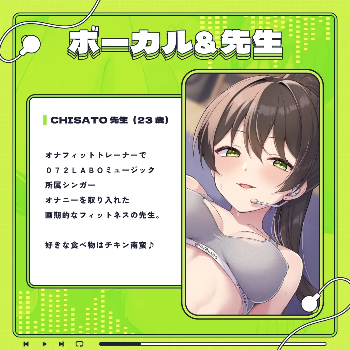 【音ゲー感覚】シコトレ&音楽で手コキセット『オナフィット1』『HARD-ON!』シコシコミュージックで腕・腹・足・チンポのトータルトレーニング【ランナーズハイ】 【音ゲー感覚】シコトレ&音楽で手コキセット『オナフィット1』『HARD-ON!』シコシコミュージックで腕・腹・足・チンポのトータルトレーニング【ランナーズハイ】