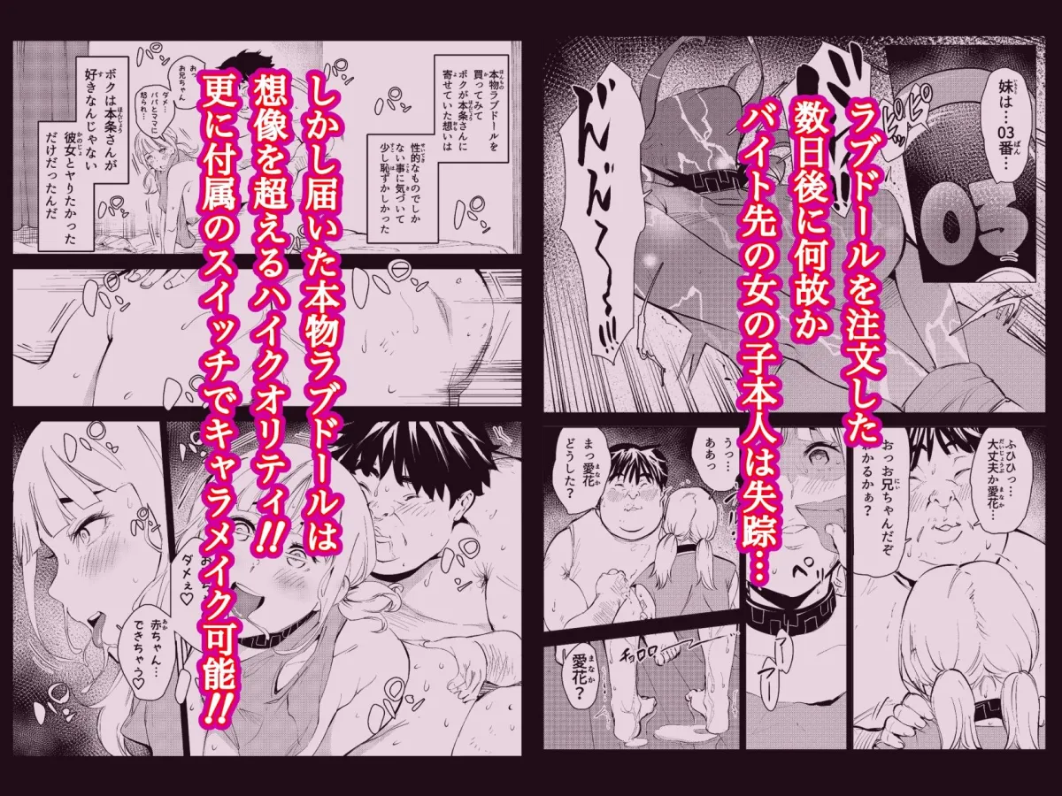 本物ラブドール 本物ラブドール