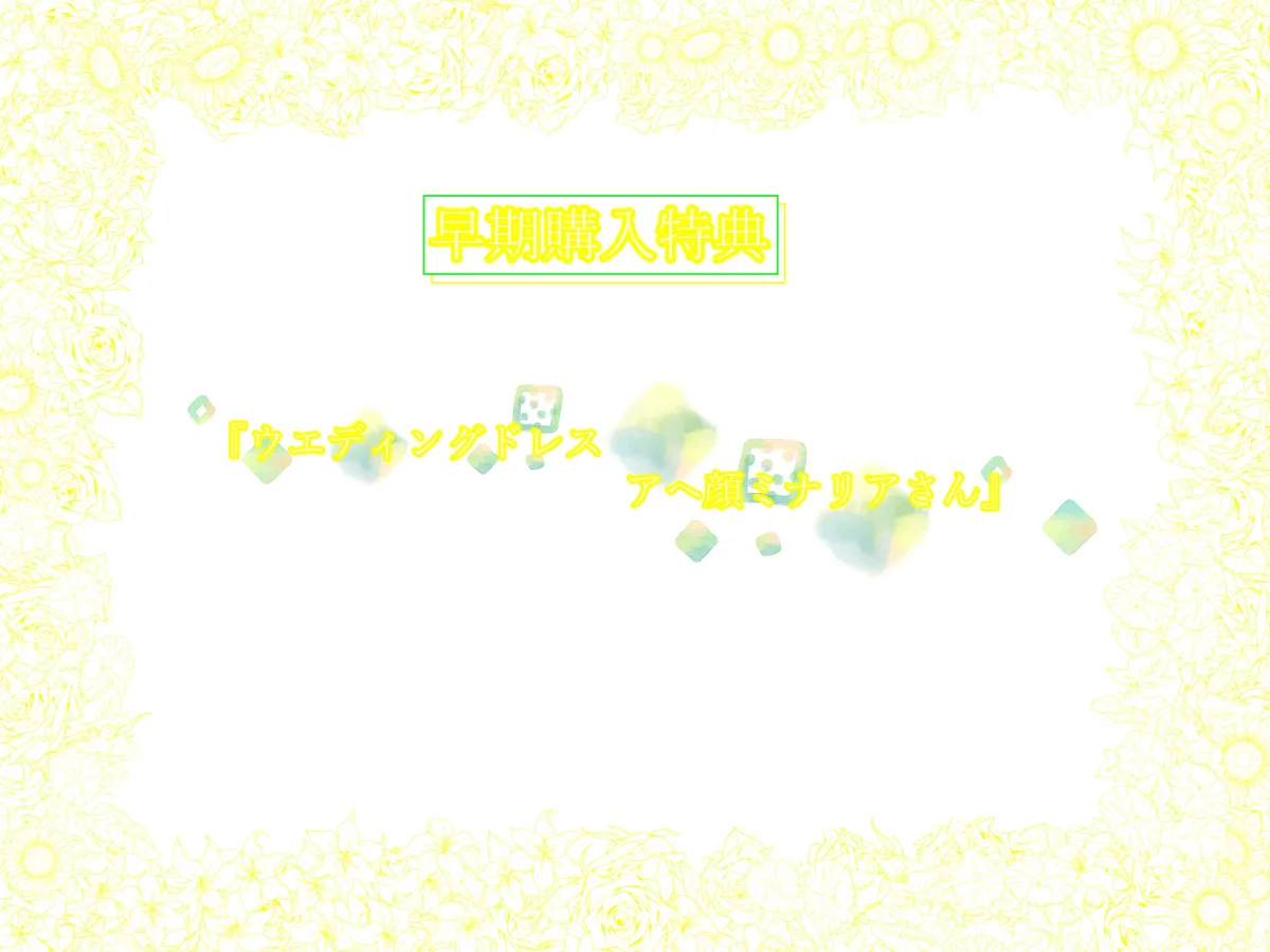 ✅??早期購入特典付き??/猪突猛進?》いやぁぁんっ~♪お精子様ぶっかけられるのが気持ちくてぇ…おまんこイっちゃったぁ~✨あ、アヘ~⋈◍>◡<◍)。✧ ✅??早期購入特典付き??/猪突猛進?》いやぁぁんっ~♪お精子様ぶっかけられるのが気持ちくてぇ…おまんこイっちゃったぁ~✨あ、アヘ~⋈◍>◡<◍)。✧