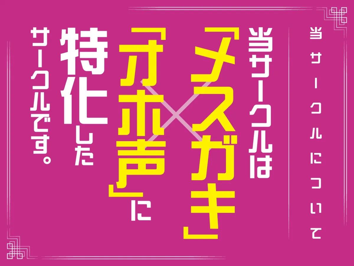 【メスガキオホ声】痴漢されたフリしてお金を巻き上げようとしてきたメスガキを懲らしめる!【男性上位/わからせ/KU100】 【メスガキオホ声】痴漢されたフリしてお金を巻き上げようとしてきたメスガキを懲らしめる!【男性上位/わからせ/KU100】