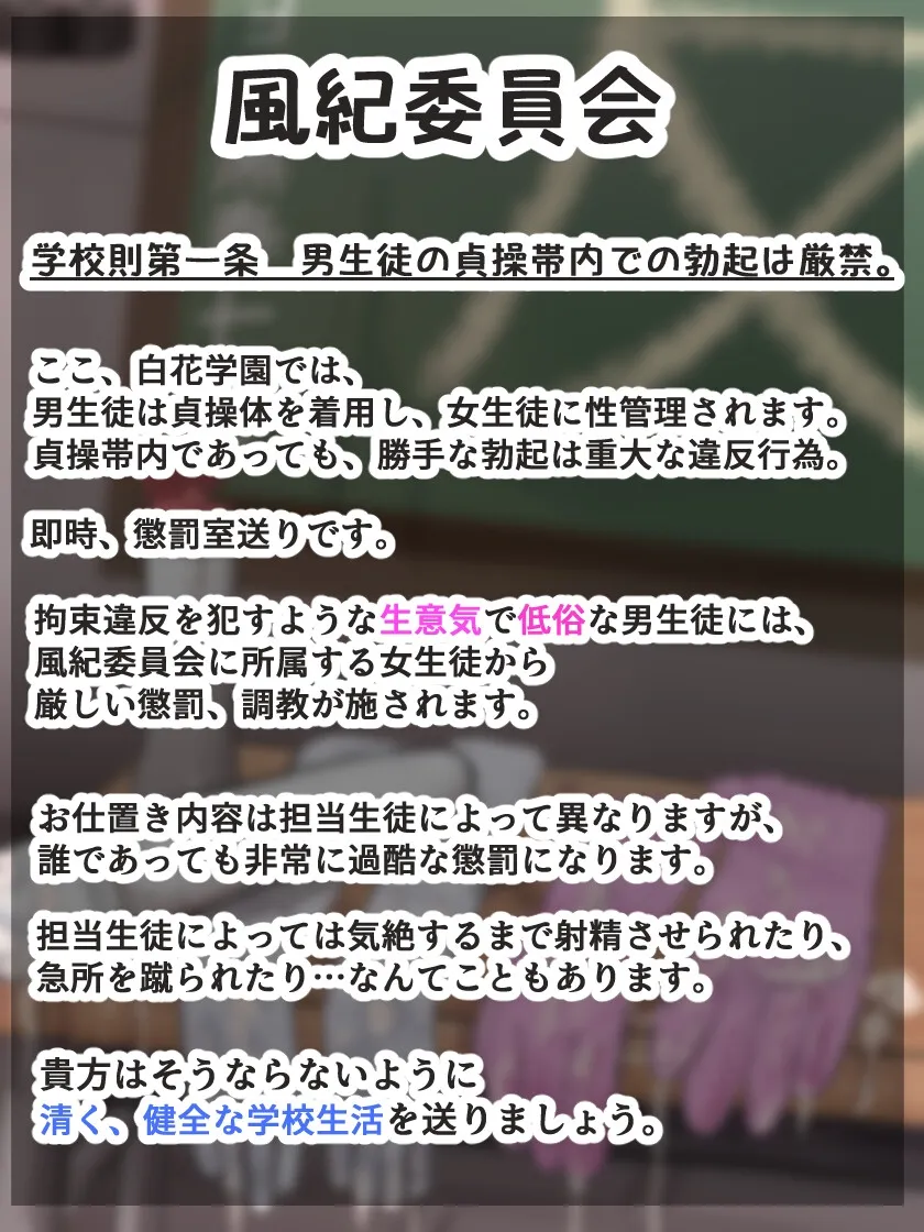 ✅早期限定30%オフ✅【KU100】『後輩風紀委員さんの手袋マゾ懲罰~先輩はマゾに墜として私の玩具にしてあげます♪~』 ✅早期限定30%オフ✅【KU100】『後輩風紀委員さんの手袋マゾ懲罰~先輩はマゾに墜として私の玩具にしてあげます♪~』