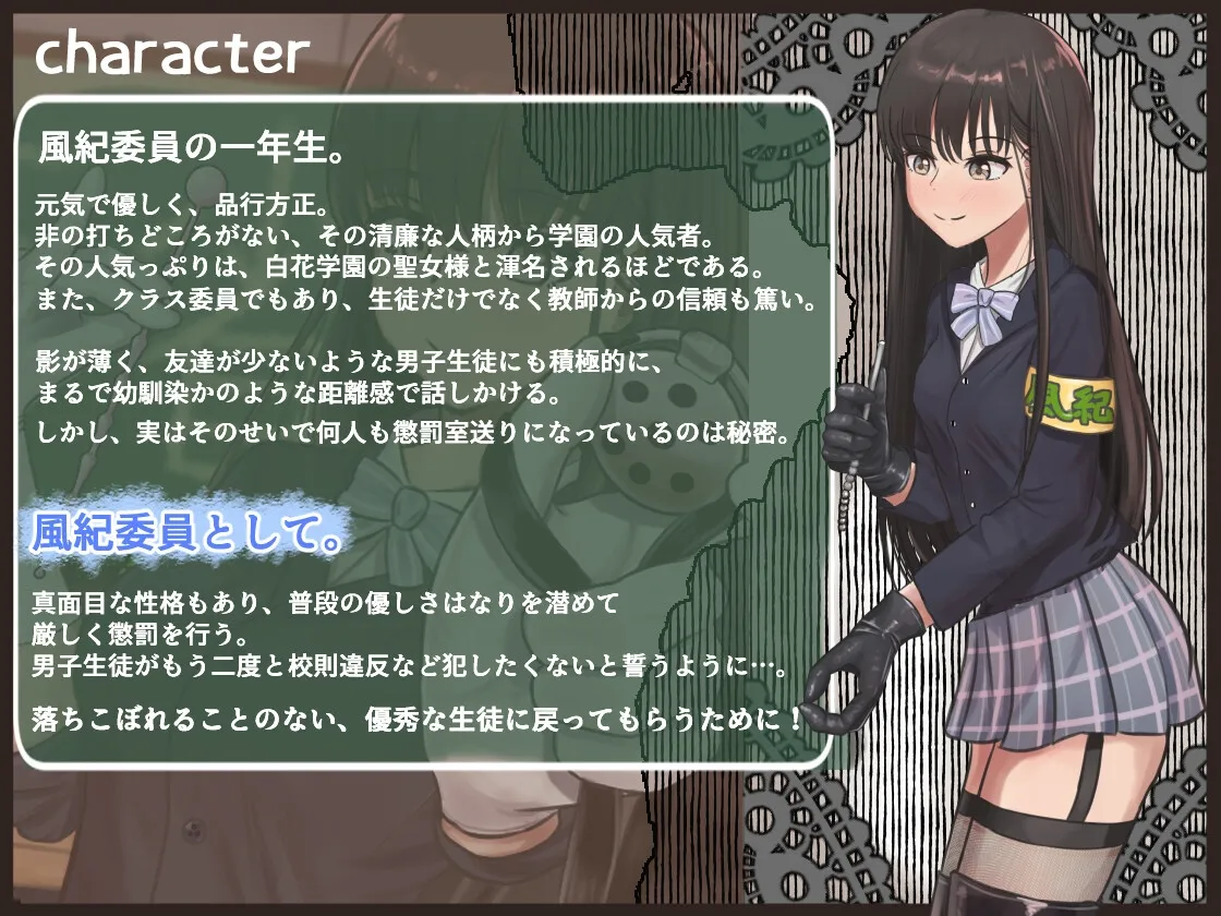 ✅早期限定30%オフ✅【KU100】『後輩風紀委員さんの手袋マゾ懲罰~先輩はマゾに墜として私の玩具にしてあげます♪~』 ✅早期限定30%オフ✅【KU100】『後輩風紀委員さんの手袋マゾ懲罰~先輩はマゾに墜として私の玩具にしてあげます♪~』