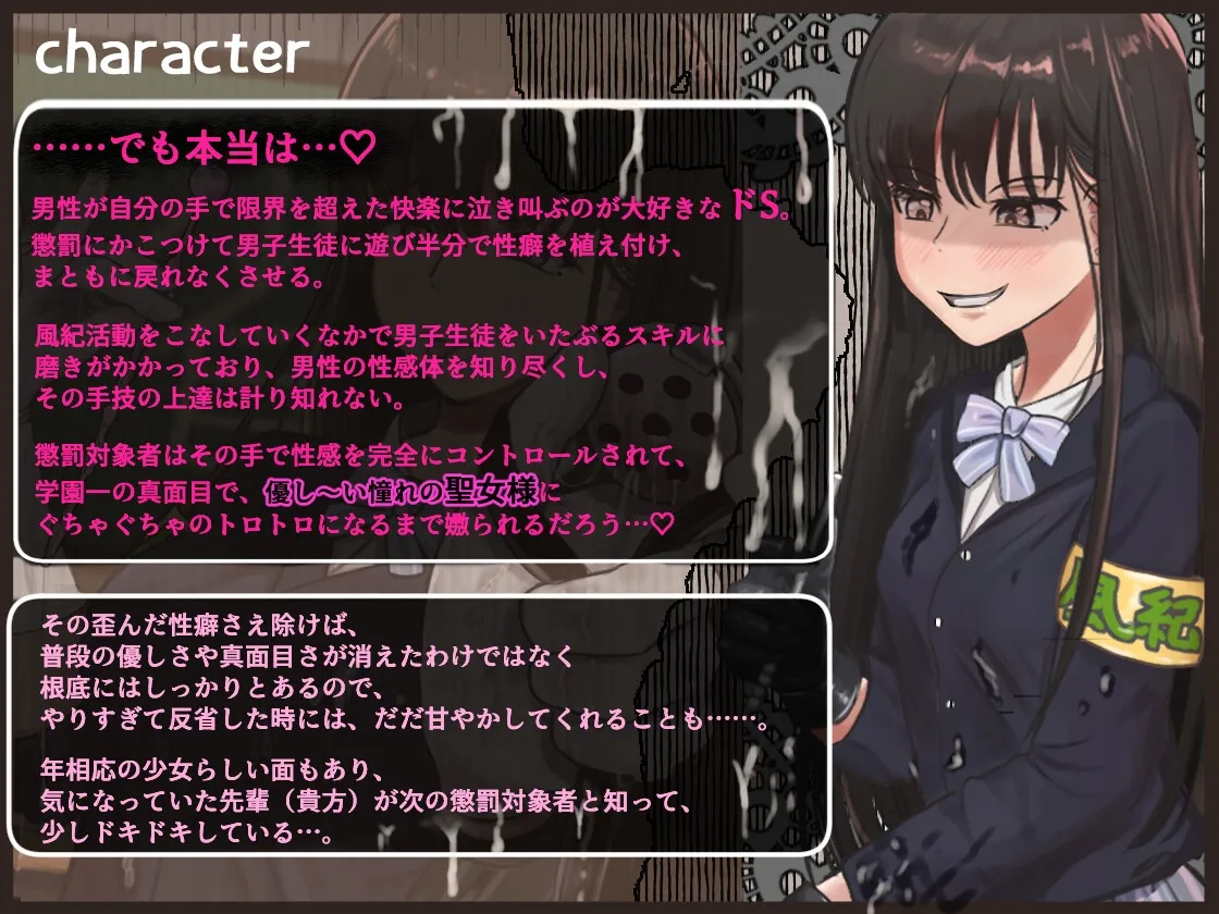 ✅早期限定30%オフ✅【KU100】『後輩風紀委員さんの手袋マゾ懲罰~先輩はマゾに墜として私の玩具にしてあげます♪~』 ✅早期限定30%オフ✅【KU100】『後輩風紀委員さんの手袋マゾ懲罰~先輩はマゾに墜として私の玩具にしてあげます♪~』