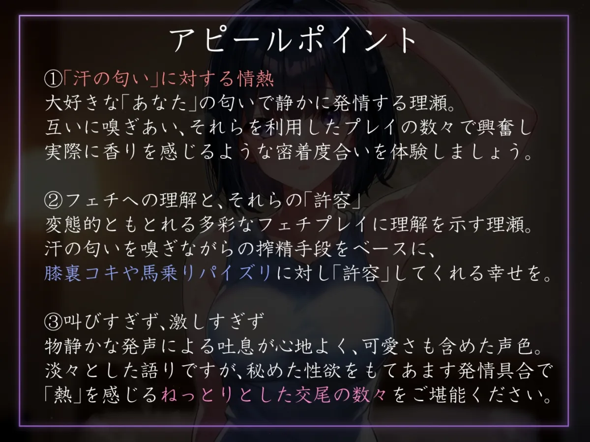 【事務的と見せかけて肉食系】ダウナー事務的後輩社員と汗だく嗅ぎ舐め生ハメ週間【イチャあま同棲】 【事務的と見せかけて肉食系】ダウナー事務的後輩社員と汗だく嗅ぎ舐め生ハメ週間【イチャあま同棲】