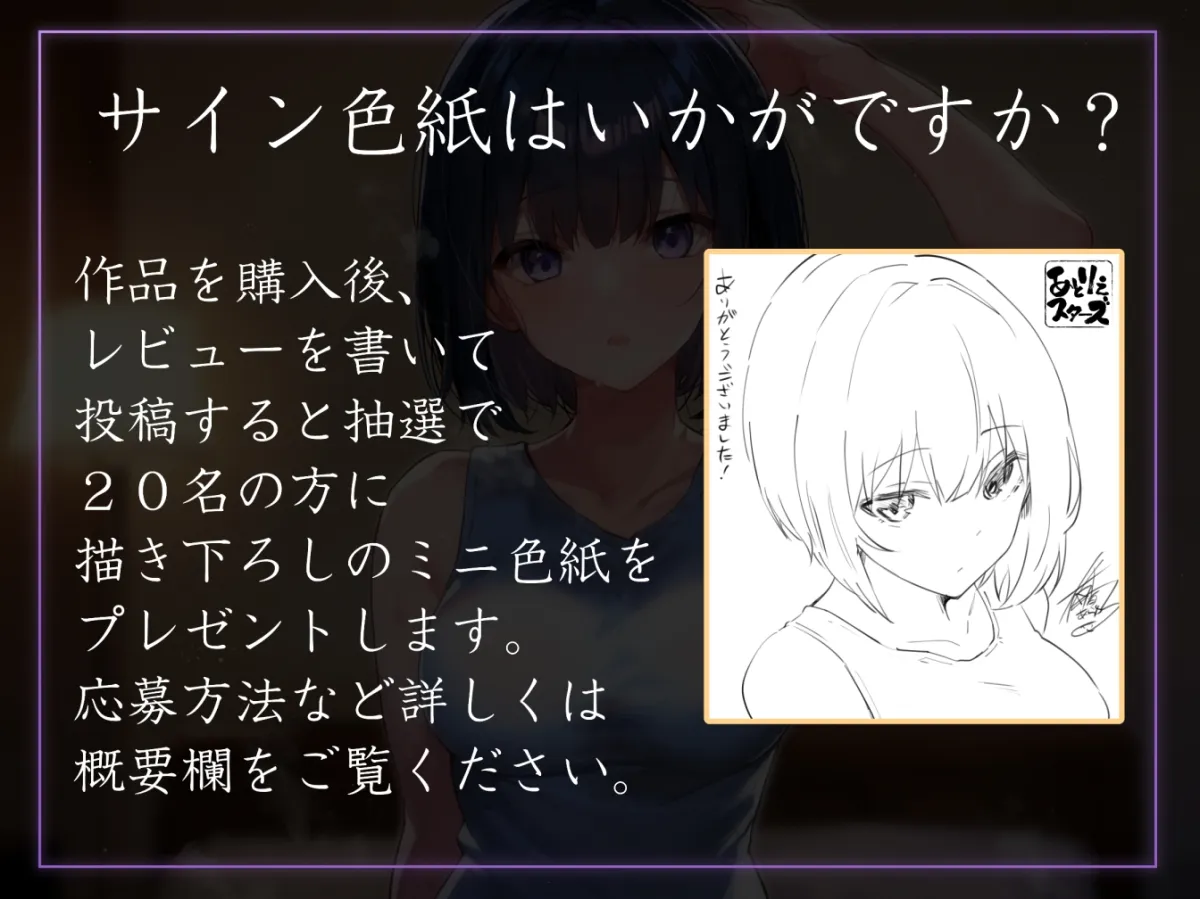 【事務的と見せかけて肉食系】ダウナー事務的後輩社員と汗だく嗅ぎ舐め生ハメ週間【イチャあま同棲】 【事務的と見せかけて肉食系】ダウナー事務的後輩社員と汗だく嗅ぎ舐め生ハメ週間【イチャあま同棲】