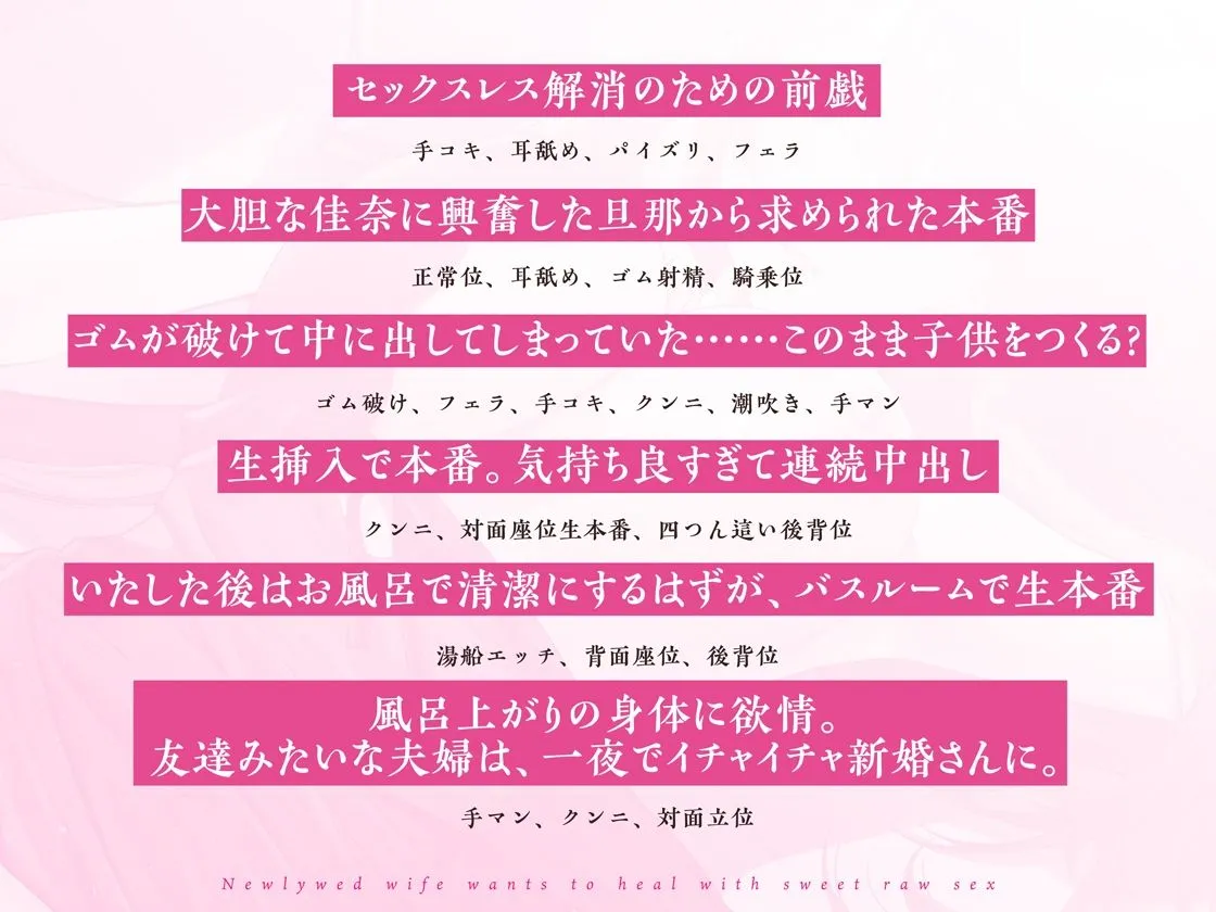 新婚妻は甘いちゃ生ハメで癒したい 〜友達みたいだった新妻は本当は一途であなたが大好き 新婚妻は甘いちゃ生ハメで癒したい 〜友達みたいだった新妻は本当は一途であなたが大好き