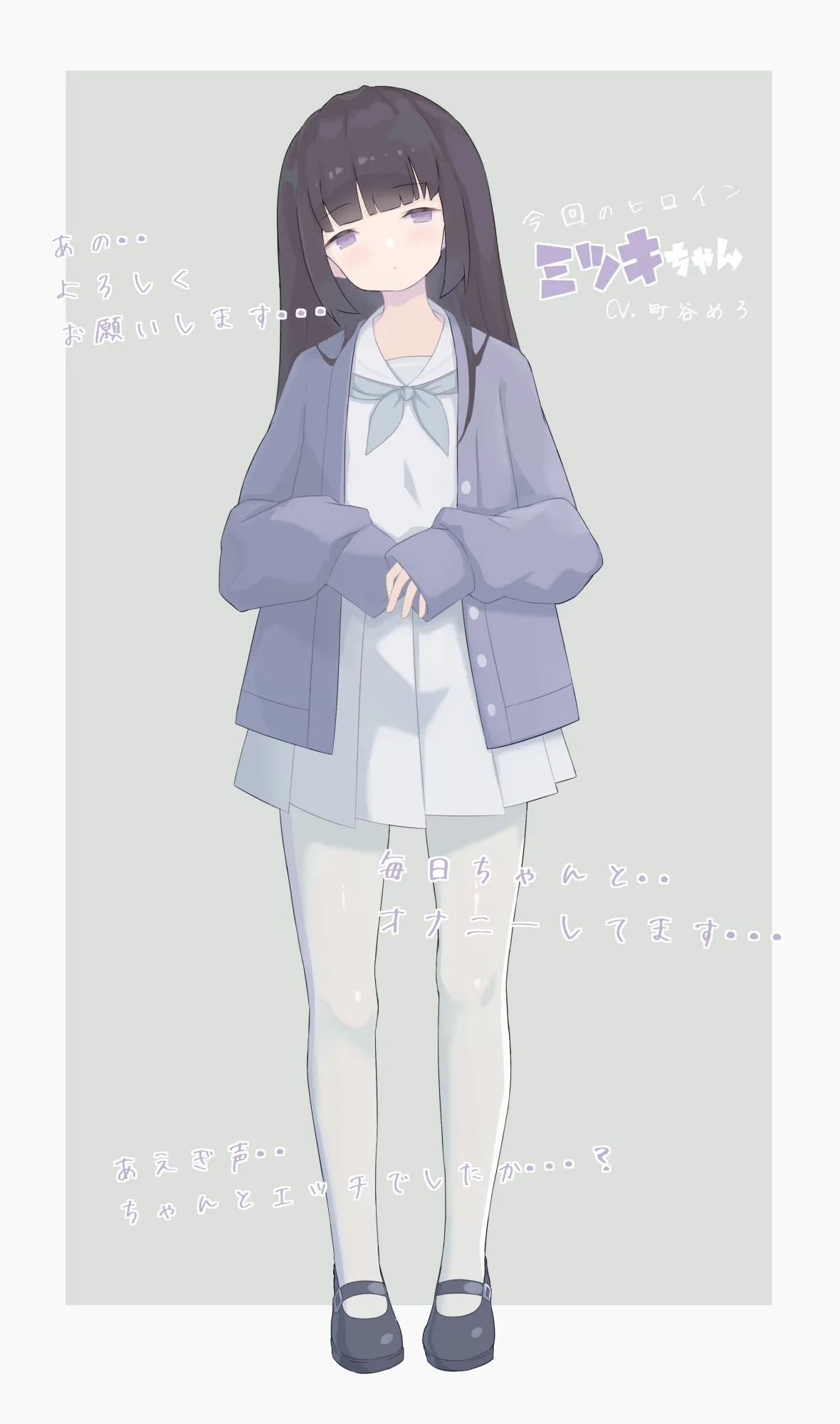 はじめてのせいきょういく はじめてのせいきょういく