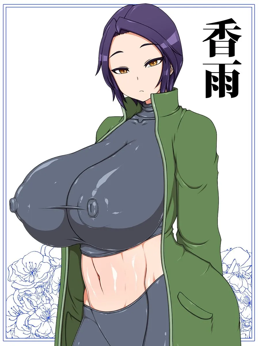 ボクのことが大好きな3人のお姉さんたち ボクのことが大好きな3人のお姉さんたち