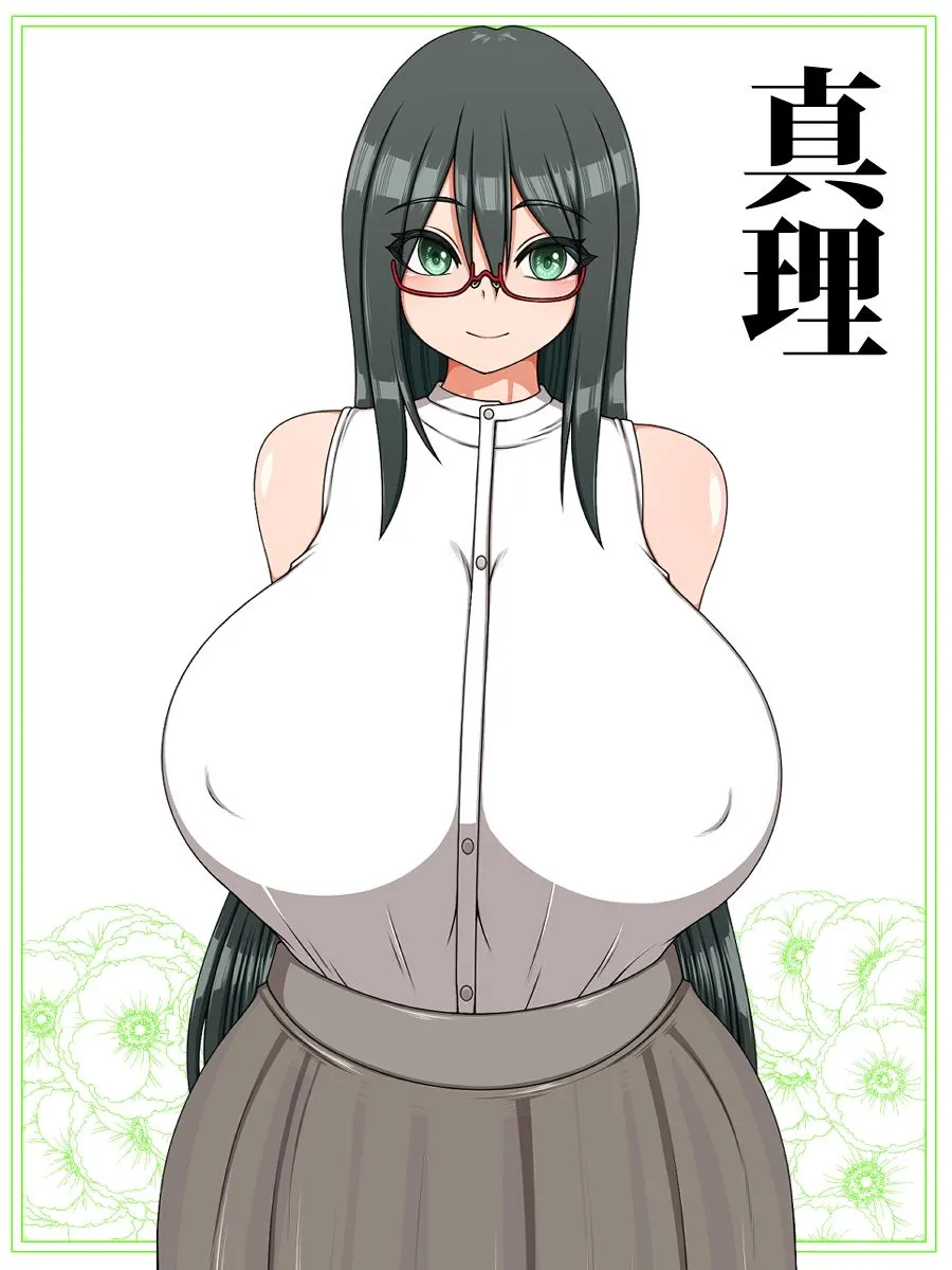 ボクのことが大好きな3人のお姉さんたち ボクのことが大好きな3人のお姉さんたち