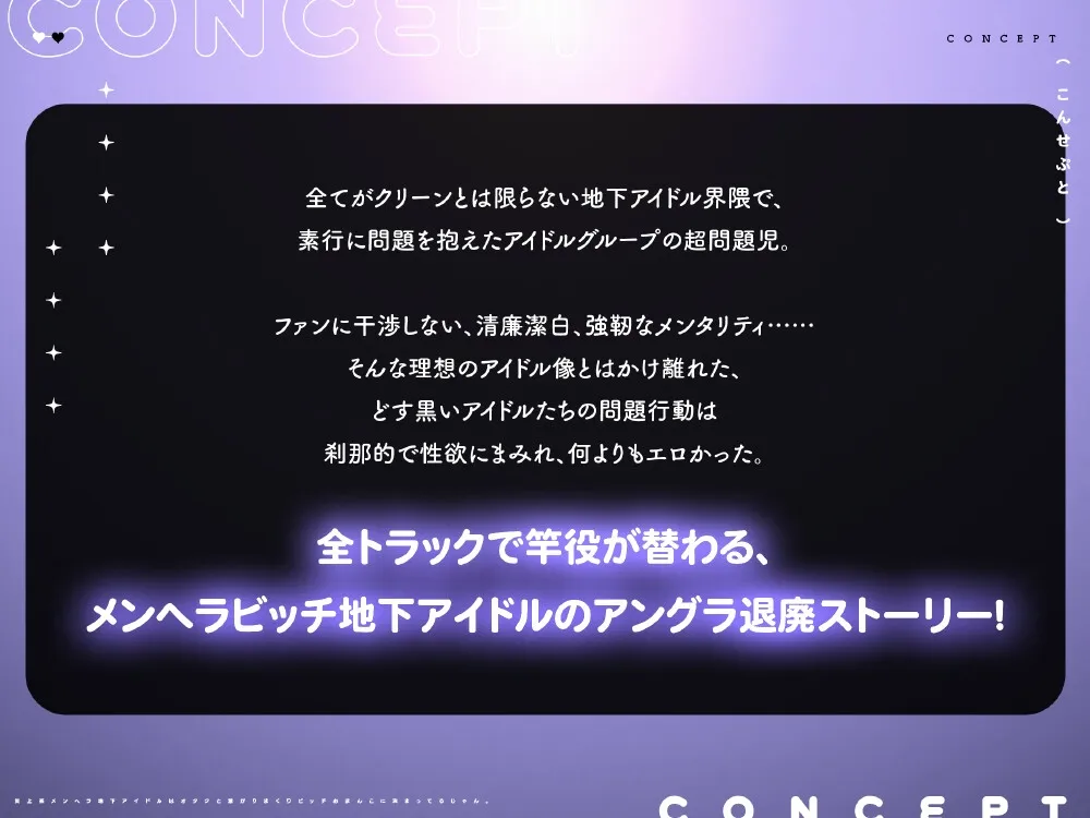 炎上系メンヘラ地下アイドルはオタクと繋がりまくりビッチおまんこに決まってるじゃん。 炎上系メンヘラ地下アイドルはオタクと繋がりまくりビッチおまんこに決まってるじゃん。